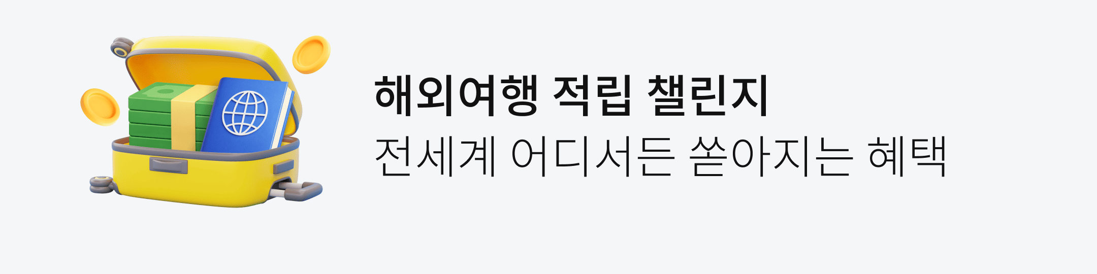 Ʈ�����α� ���� ç���� ������ ��𼭵� ������� ����