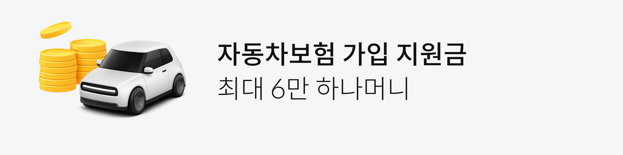 �ڵ������� ���� ������ �ִ� 6�� �ϳ��Ӵ�