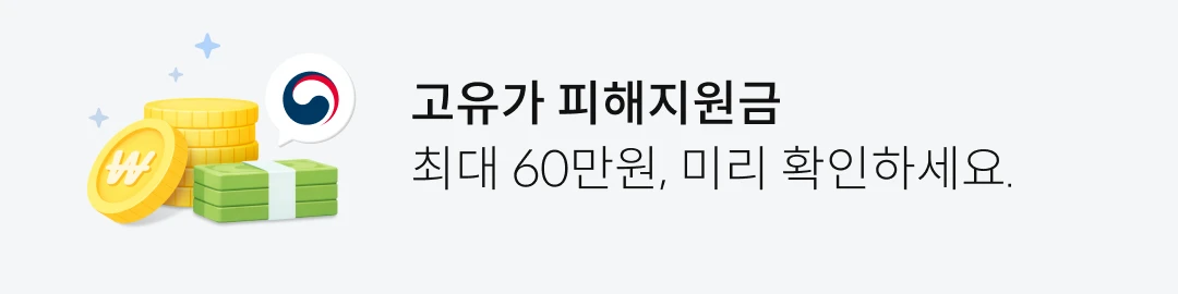 ������ ���������� �ִ� 60����, �̸� Ȯ���ϼ���