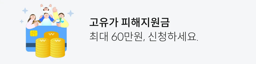 ������ ���������� �ִ� 60����, ��û�ϼ���