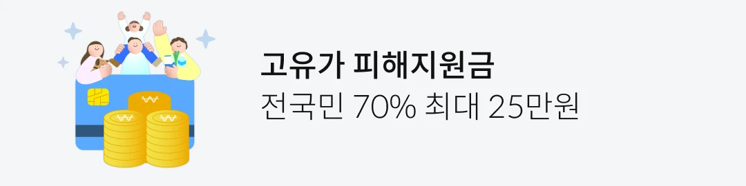 ������ ���������� ������ 70% �ִ� 25����